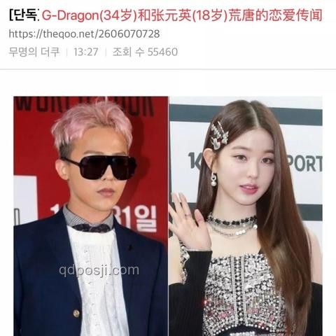 權志龍越南音樂節：K-pop潮流與東南亞音樂市場的融合新趨勢