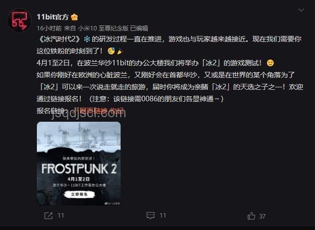 游戲《冰汽時代2》中的“暖券”解析與現(xiàn)實通貨對比