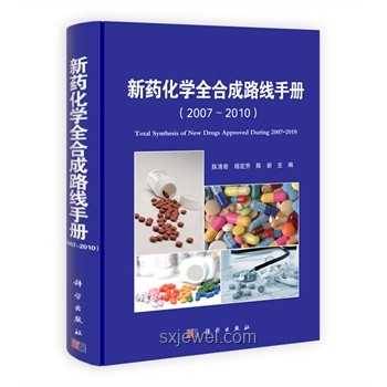全合成的意義及應用指南