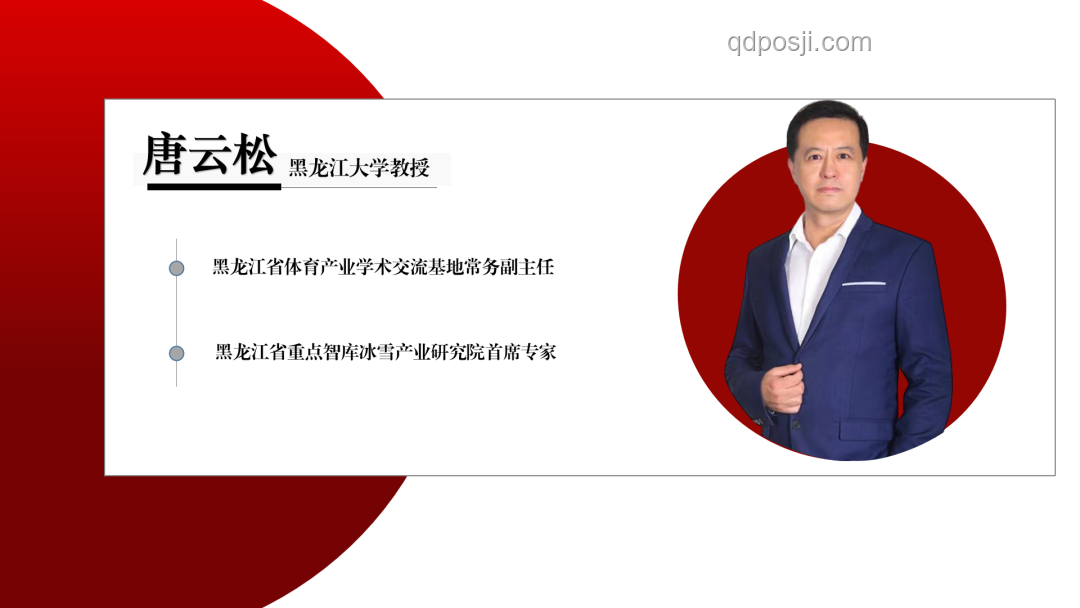 奧運高難變日常：跨界融合與創新普及法