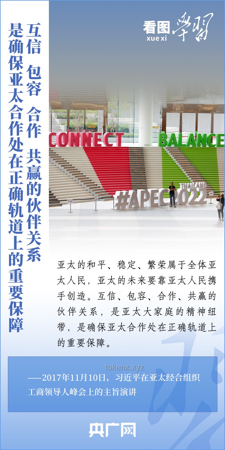 互聯互通塑造中國—中亞合作新格局，共筑命運共同體