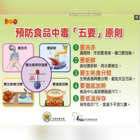 高溫天隱患多，這些日常物品秒變“定時炸彈”??