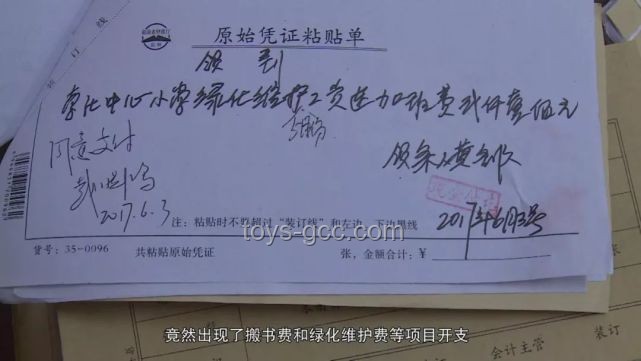 學(xué)校伙食費(fèi)管理對(duì)比：正規(guī)操作與非法侵吞案例
