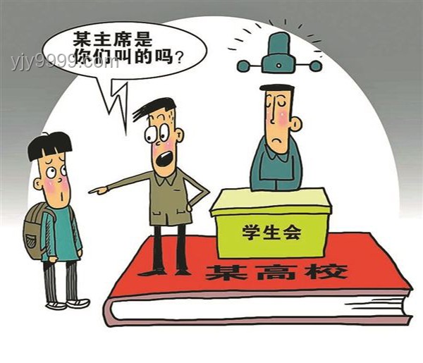 教育行業貪腐丑聞：他們侵吞學生伙食費近350萬元