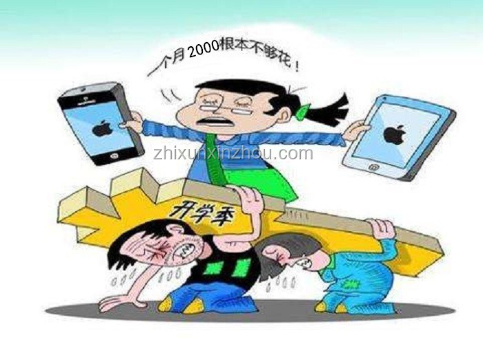 教育后勤貪腐曝光：他們侵吞學(xué)生伙食費(fèi)近350萬元