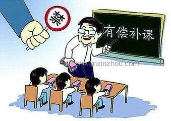 教育后勤貪腐曝光：他們侵吞學(xué)生伙食費(fèi)近350萬元