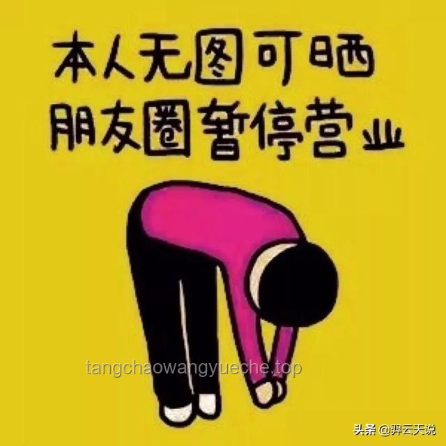 “我炸了 我走了”：網絡情緒爆發(fā)與社交離場深度分析