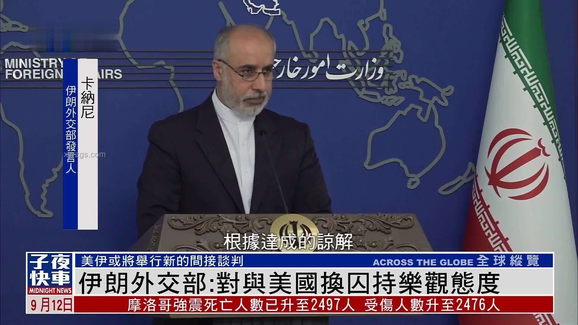 外交部立場與美國襲擊伊朗事件對比分析
