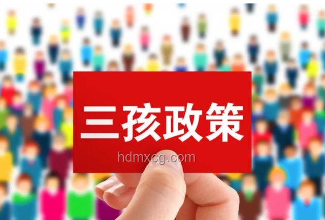 廣西育兒補貼政策短期難出臺，未來趨勢待觀察