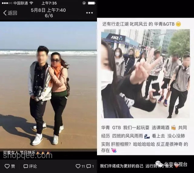 長沙7歲女童奸殺案：父親發聲與司法公正
