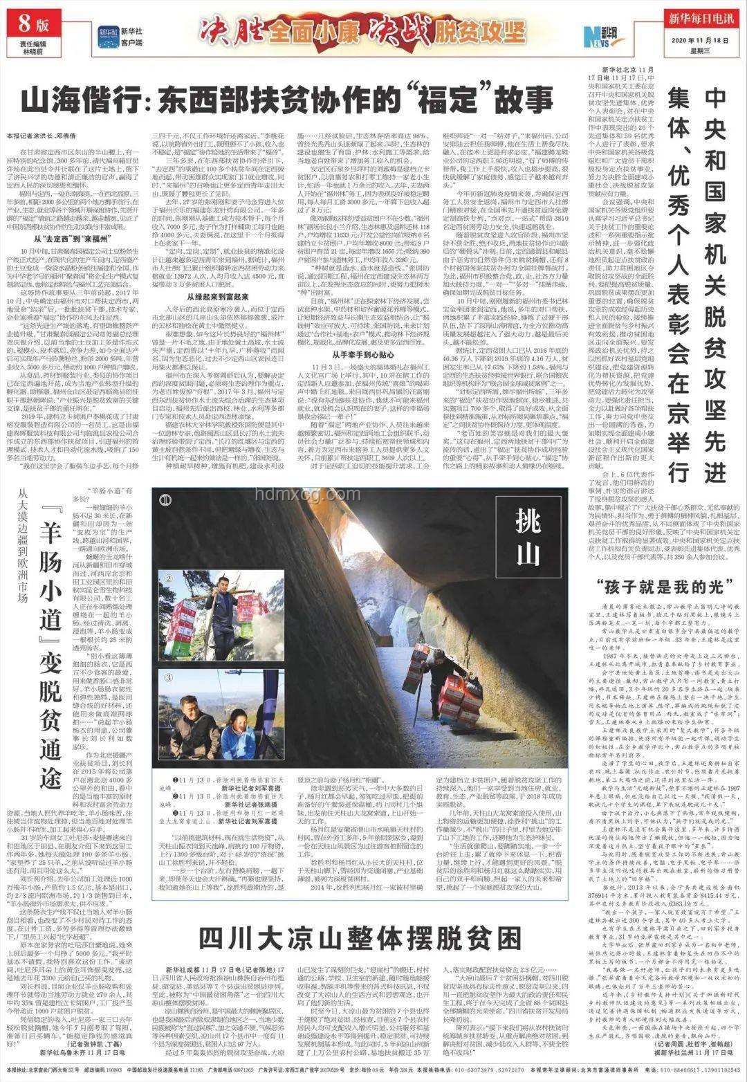 俄外交部嚴詞譴責：美襲擊伊核設施的震撼與反思