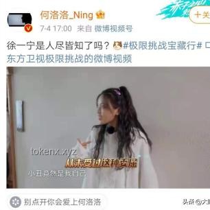 “韓國霸總”王輝塌房事件應對指南：粉絲自救與輿論管理