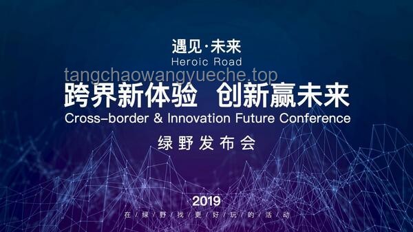 “韓流反轉”創新啟示：從“韓國霸總”王輝塌房看跨界創新力