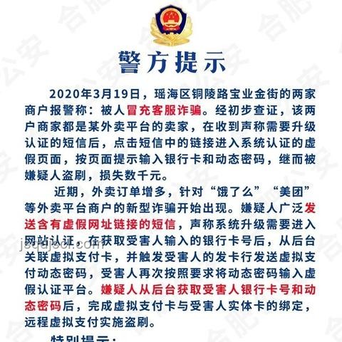 合肥通報(bào)女童餓肚子事件：家庭狀況與社會(huì)救助對(duì)比分析