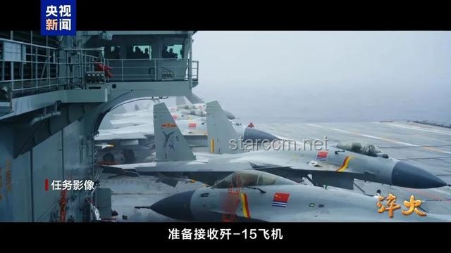 殲-15雨中驅(qū)離外機：西太平洋的英勇瞬間