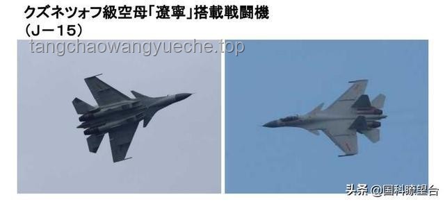 殲-15西太平洋雨中帶彈驅離外機：實力與勇氣的展現(xiàn)