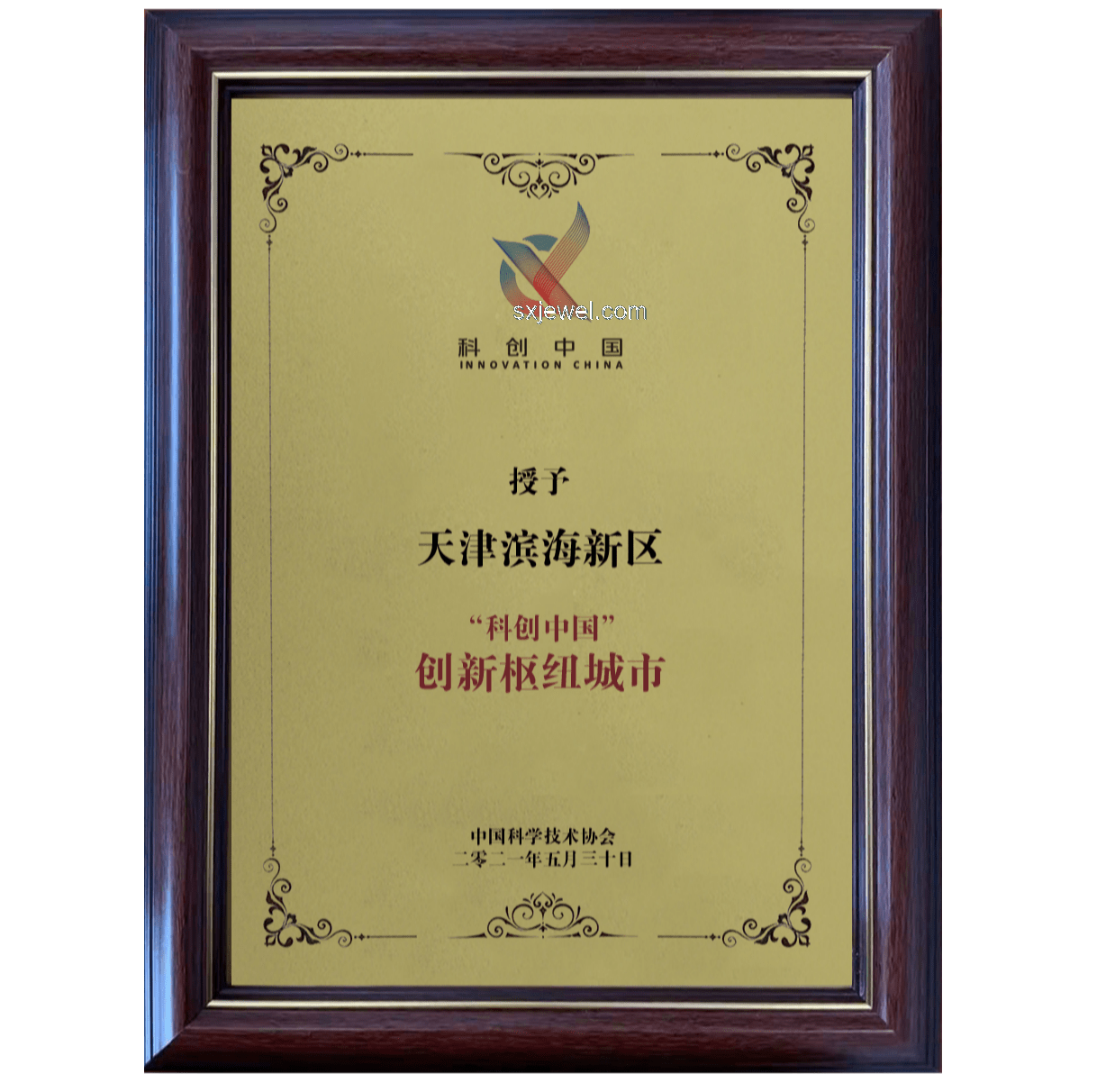 以色列城市挑戰(zhàn)：從炸毀地標(biāo)看城市韌性創(chuàng)新