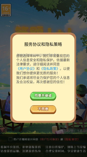 賽里木湖真相：謠言粉碎與跨界真相探索，解鎖創新思維