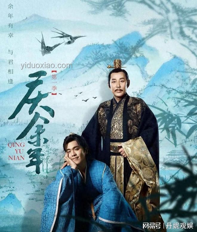 《慶余年3》首發概念海報詳解，權謀大劇再續傳奇