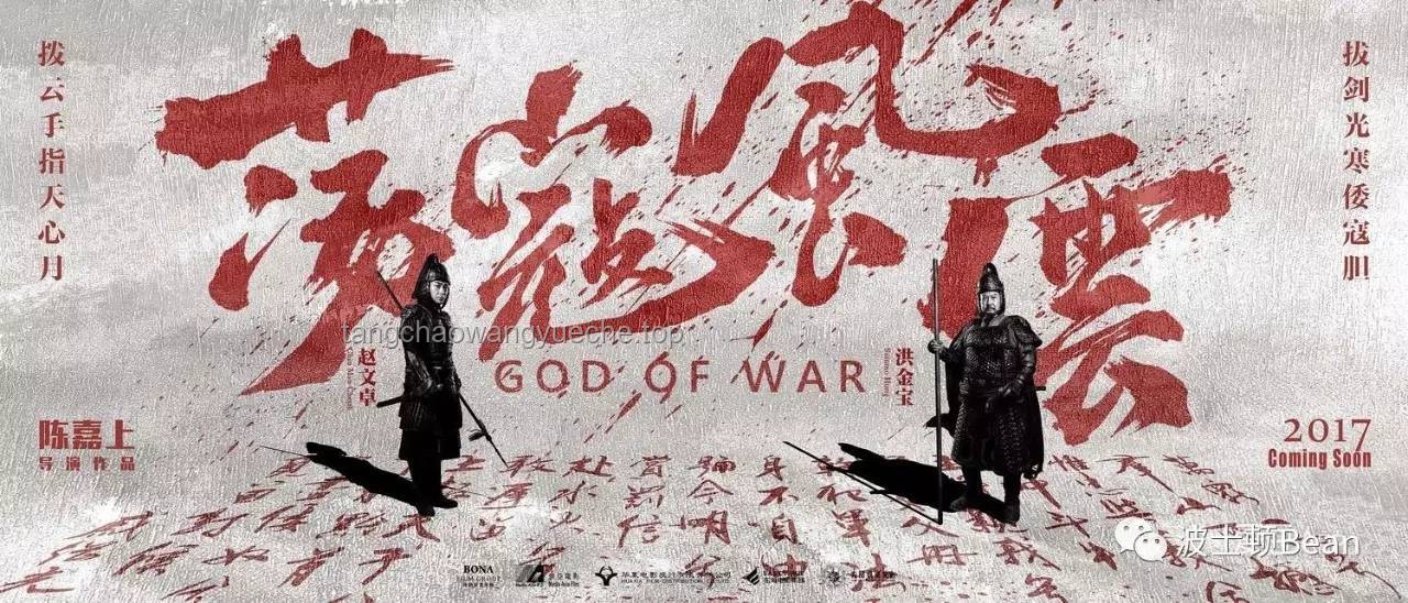 《慶余年3》首發概念海報：權謀風云再起，續作熱度高漲