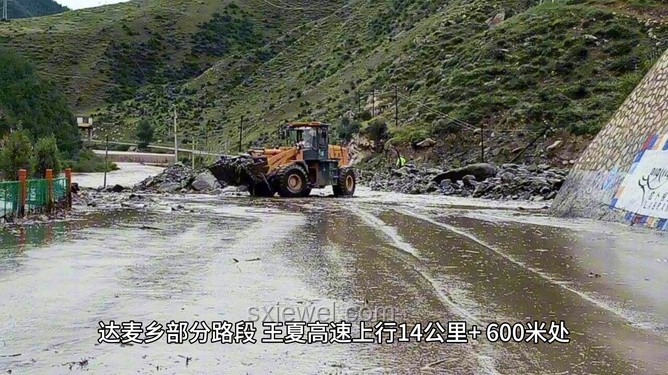 甘肅山洪親歷：4人失聯后的搜救與反思????