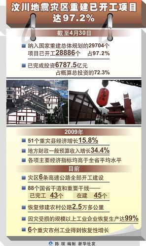清遠4.3級地震：微震背后的創新啟示錄，跨界預警新思維