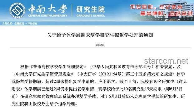 402分數線啟示錄：創新躍升上海本科教育新高度