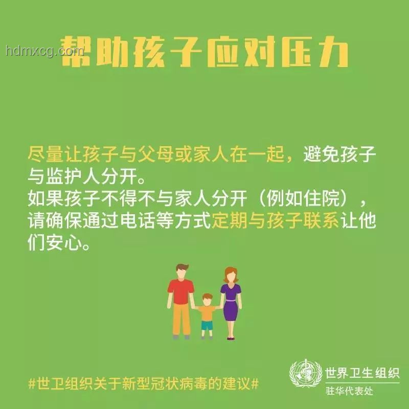 如何應對“我無名分 我不多嗔”的心態(tài)與處境