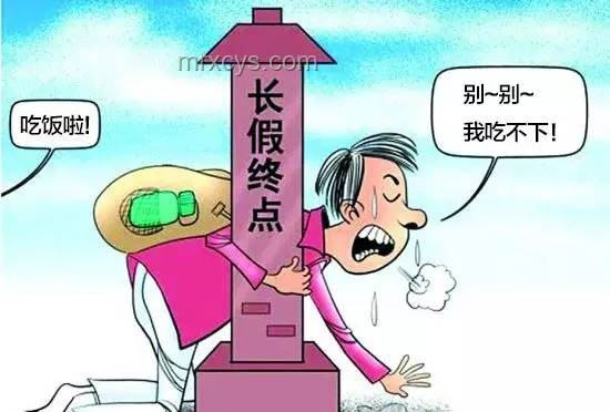 如何應對“我無名分 我不多嗔”的心態與處境