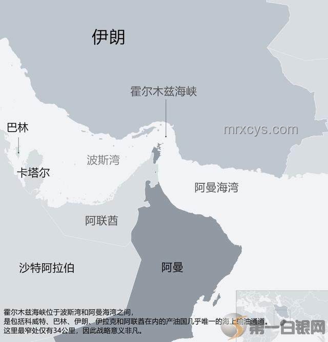 中方如何回應伊朗擬關閉霍爾木茲海峽？全面解析與指導