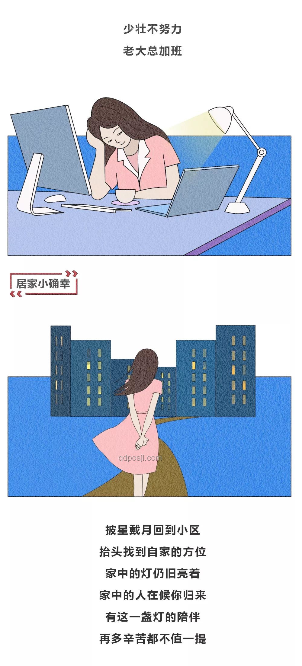 自己逗自己，解鎖生活小確幸??