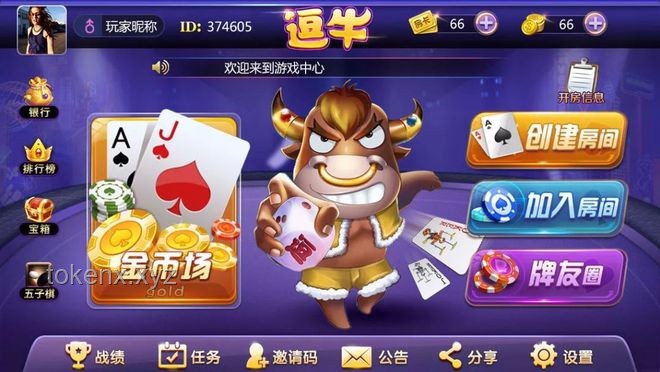 “自己逗自己”文化興起：個性化娛樂趨勢預測