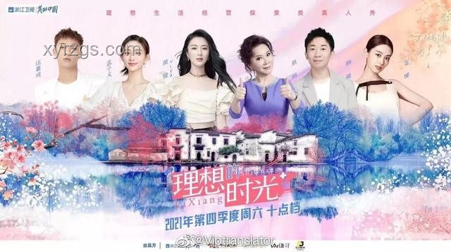孟子義高效攻略：一次性宣傳五部劇的實戰指南