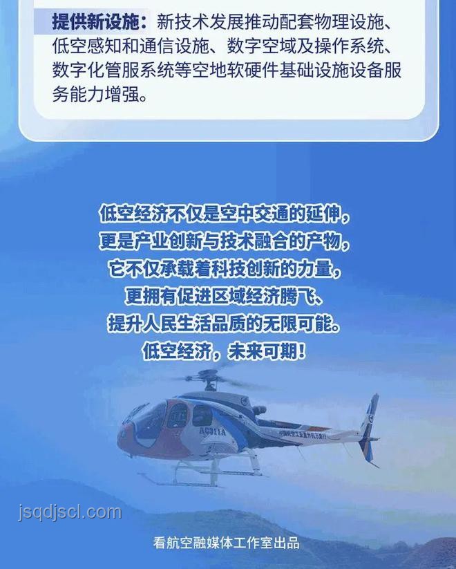 撒嬌經濟崛起：五哈效應下的情感消費新藍海