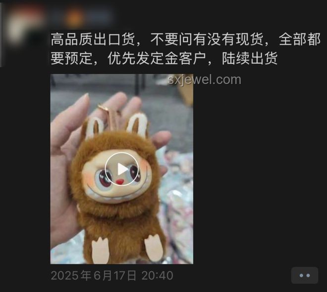 Labubu憑啥成全球頂流？潮流IP的崛起之路