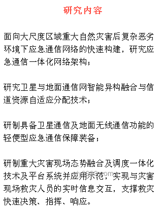 吳邪私家筆記官宣信息解讀及應對策略