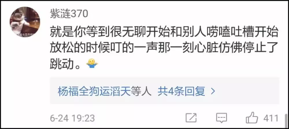 ??那一刻，心跳如鼓：高考查分的真實寫照??