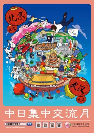 自學動畫大挑戰：爆肝兩月，自創《新貓鼠奇遇》的跨界創新