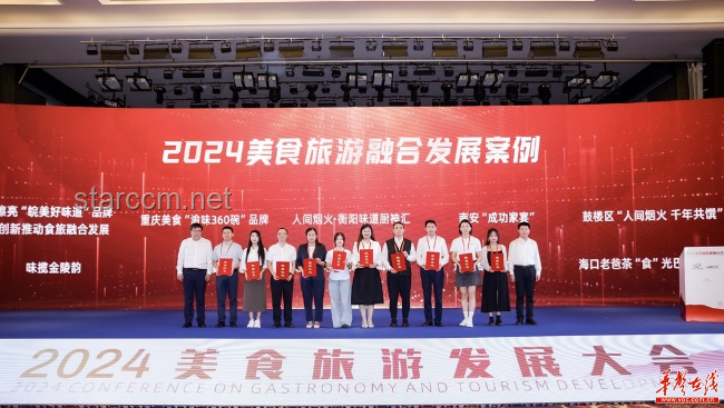 漢東新紀元：城市轉型與創新發展案例研究