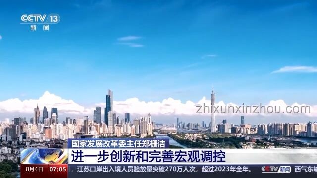 漢東地區如何迎接“新紀元”發展挑戰
