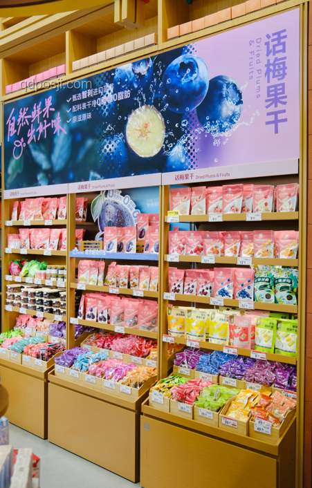 宿舍小零食的未來新風尚：健康便捷雙贏