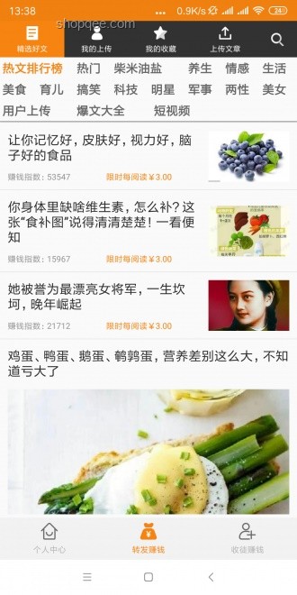 0幀起手防不住？我的游戲競技實戰(zhàn)心得分享??【第3期】