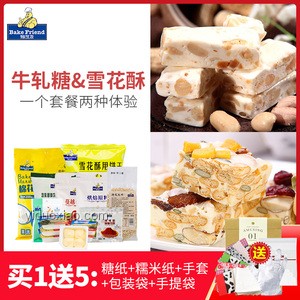 ??自制糯米紙，創意DIY的樂趣與技巧??