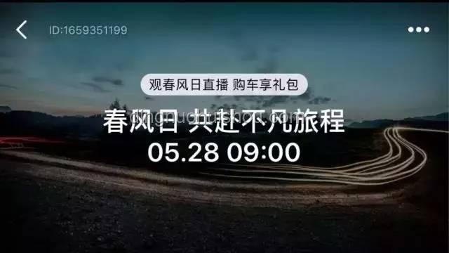 循環歌單里的驚喜：拼好歌《陪我抽個風》探秘