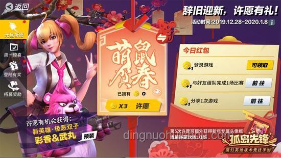 循環歌單里的驚喜：拼好歌《陪我抽個風》探秘