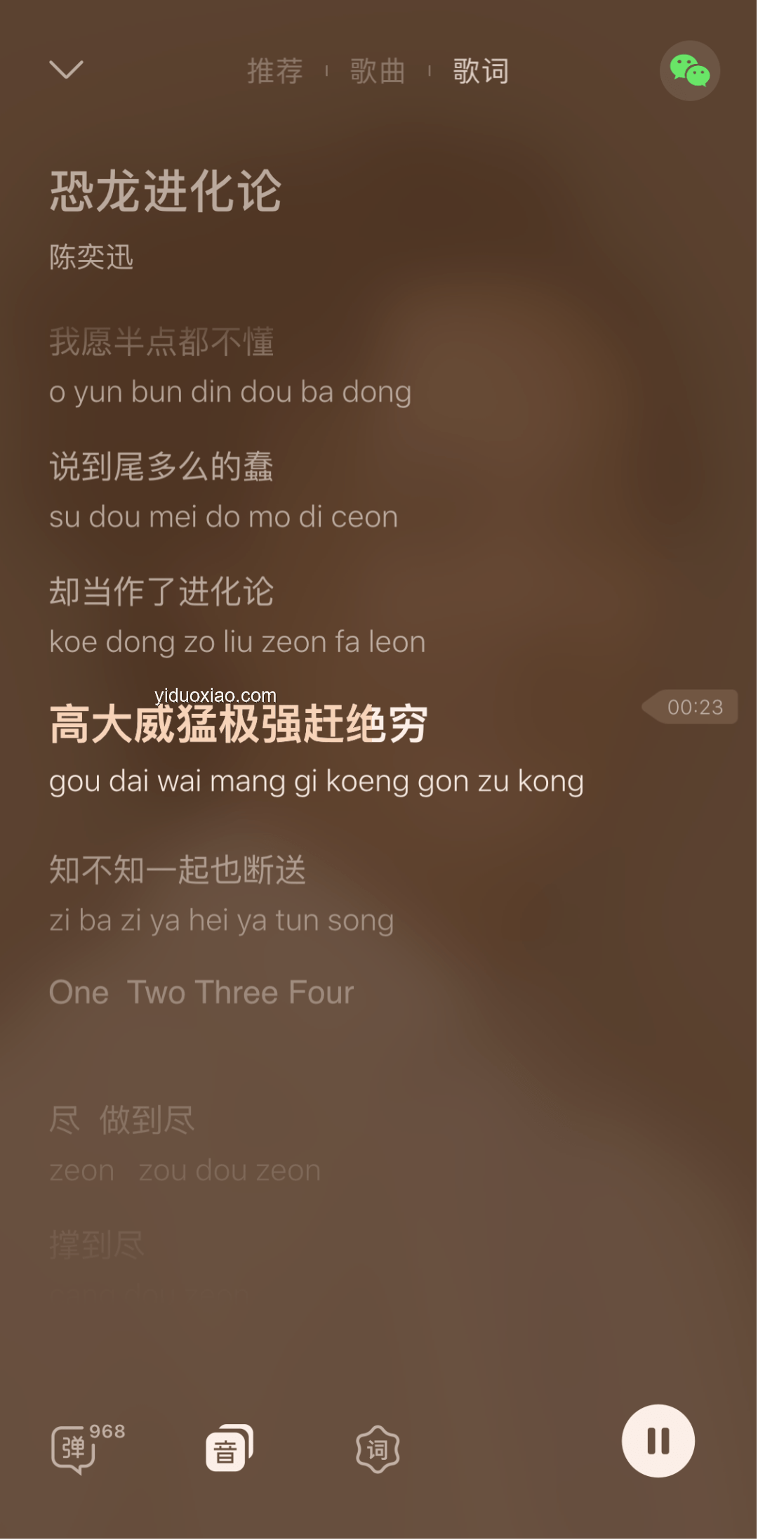 循環(huán)歌單打造指南：【陪我抽個(gè)風(fēng)】& 你永遠(yuǎn)都不知道下一句會(huì)是什么【拼好歌】