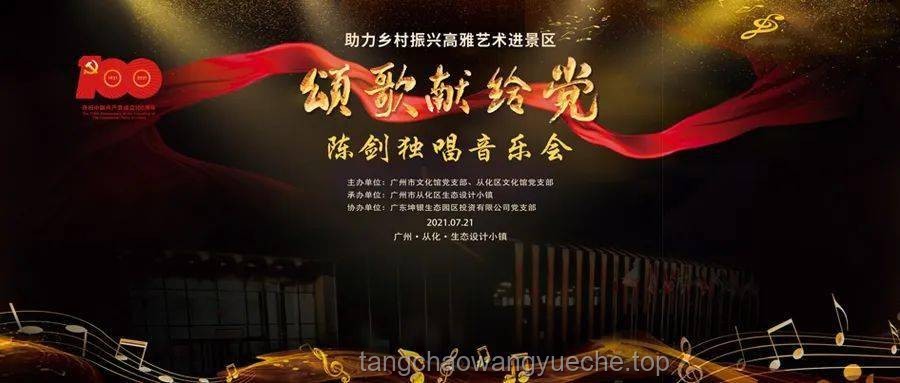 莫愁鄉旋律革新——亞細亞曠世奇才的跨界音樂視頻創新探索