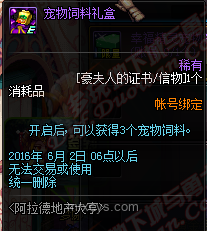 ?水水?新約能天使占領世界問題的應對策略