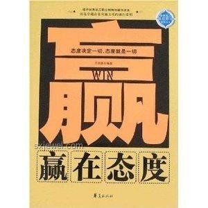 讀書態度對比：消極與堅韌——以“你不想讀書？”與“有的人跪著都想把書讀完！”為例