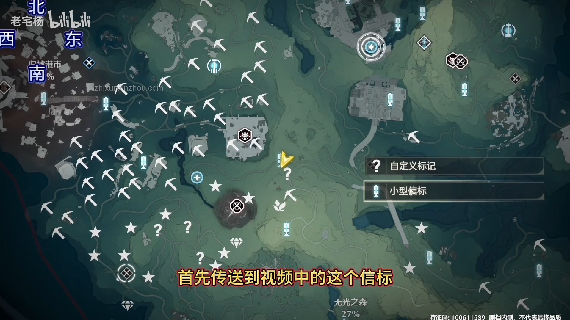 鳴潮游戲地圖革新：φ七丘地圖幾何猜想問題解決方案